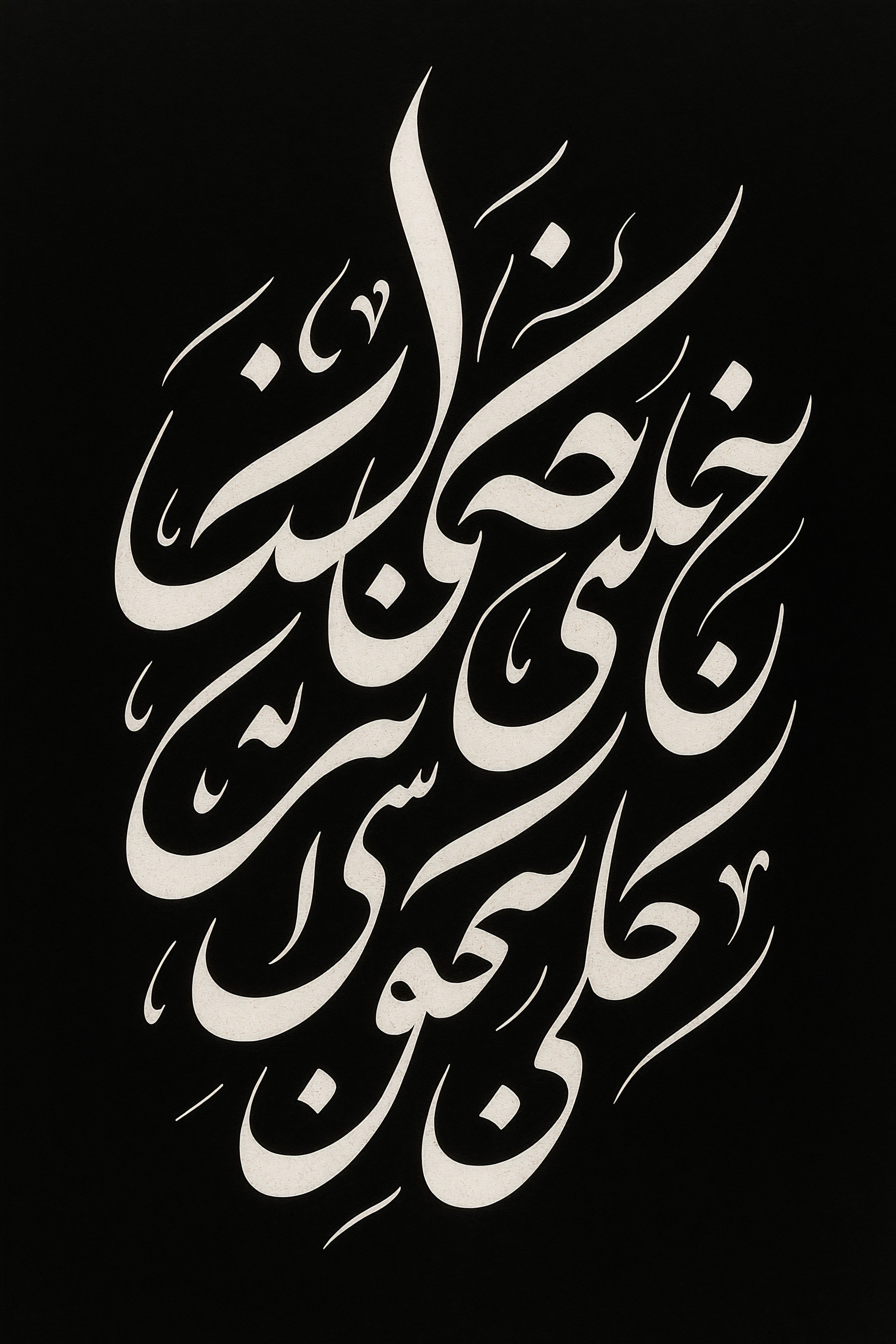 Khatt